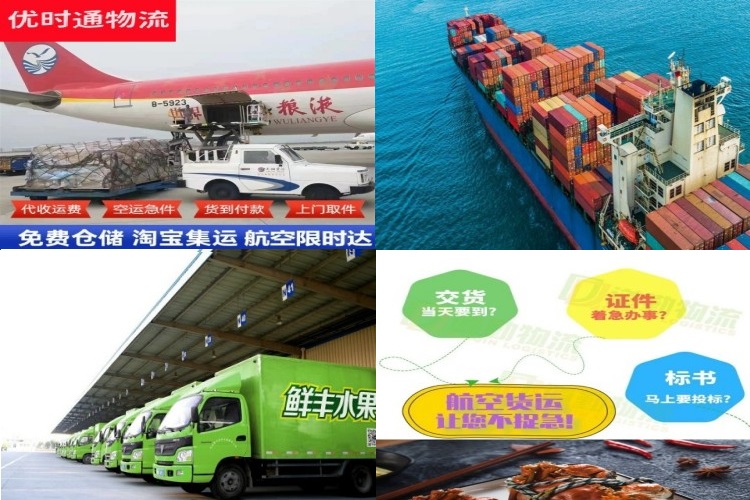 临朐到加拿大航空货运公司-临朐到加拿大物流专线